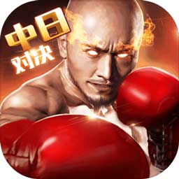 问鼎app送注册金